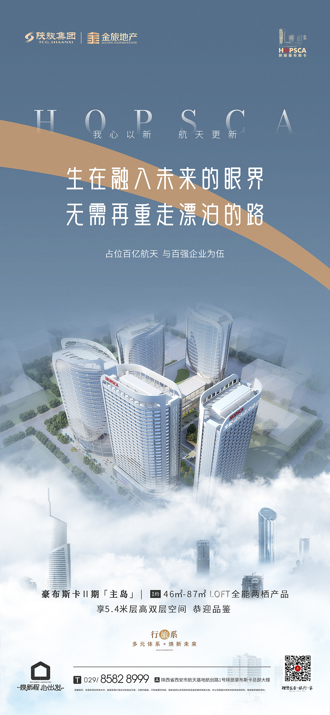 地产系列稿件14（图ZMjg4Mzk0MTky） - 海报 - 站酷设计师閑雲MC原创素材 - 站酷ZCOOL