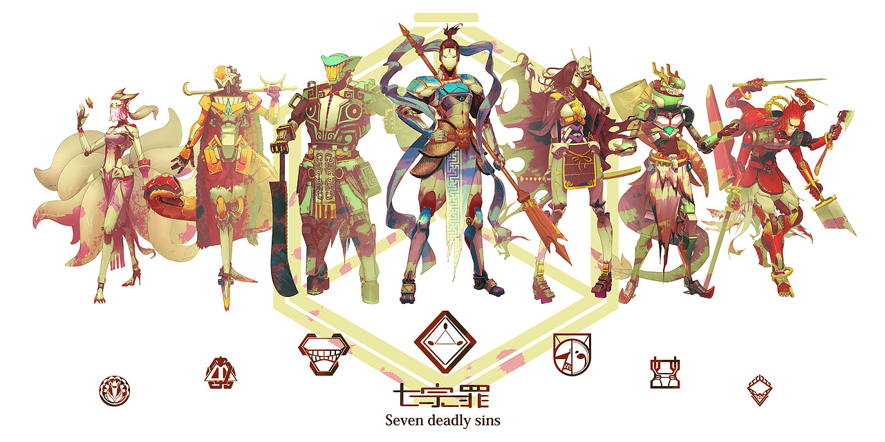 毕设人设七宗罪