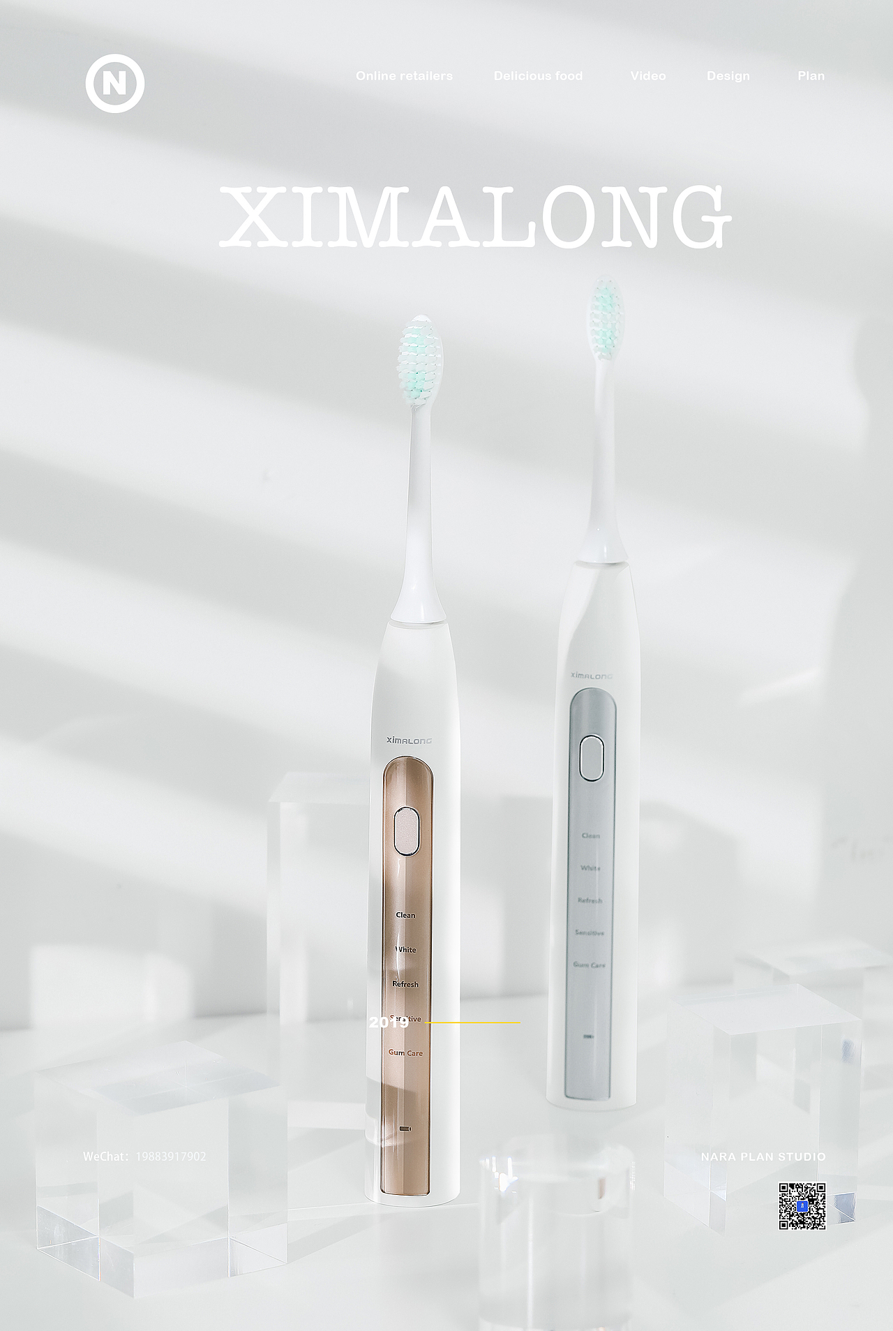 XIMALONG电动牙刷 |日用家居 | Naraplan