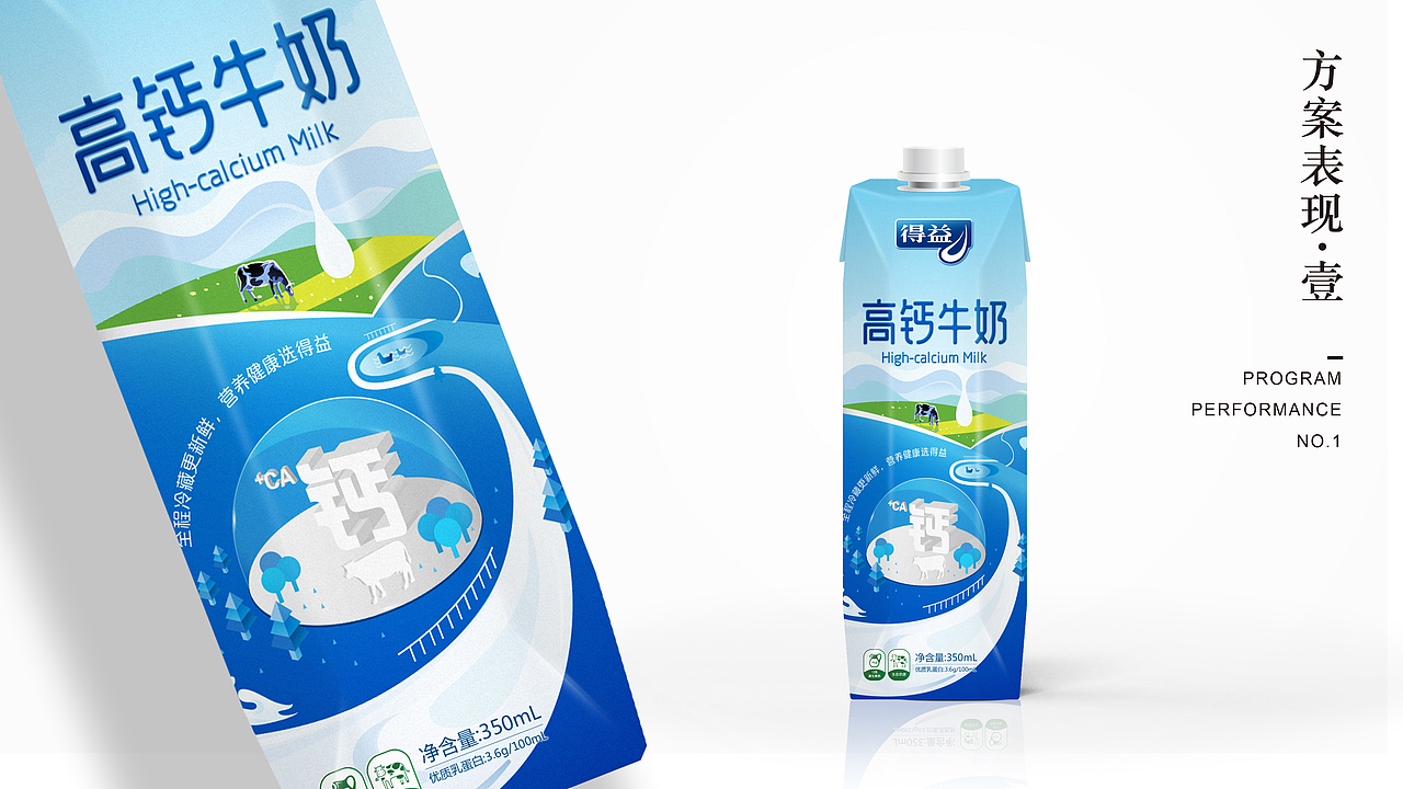 得益乳业包装设计（图ZMTU5NTk1NTY4） - 包装 - 站酷设计师异曲品牌原创素材 - 站酷ZCOOL