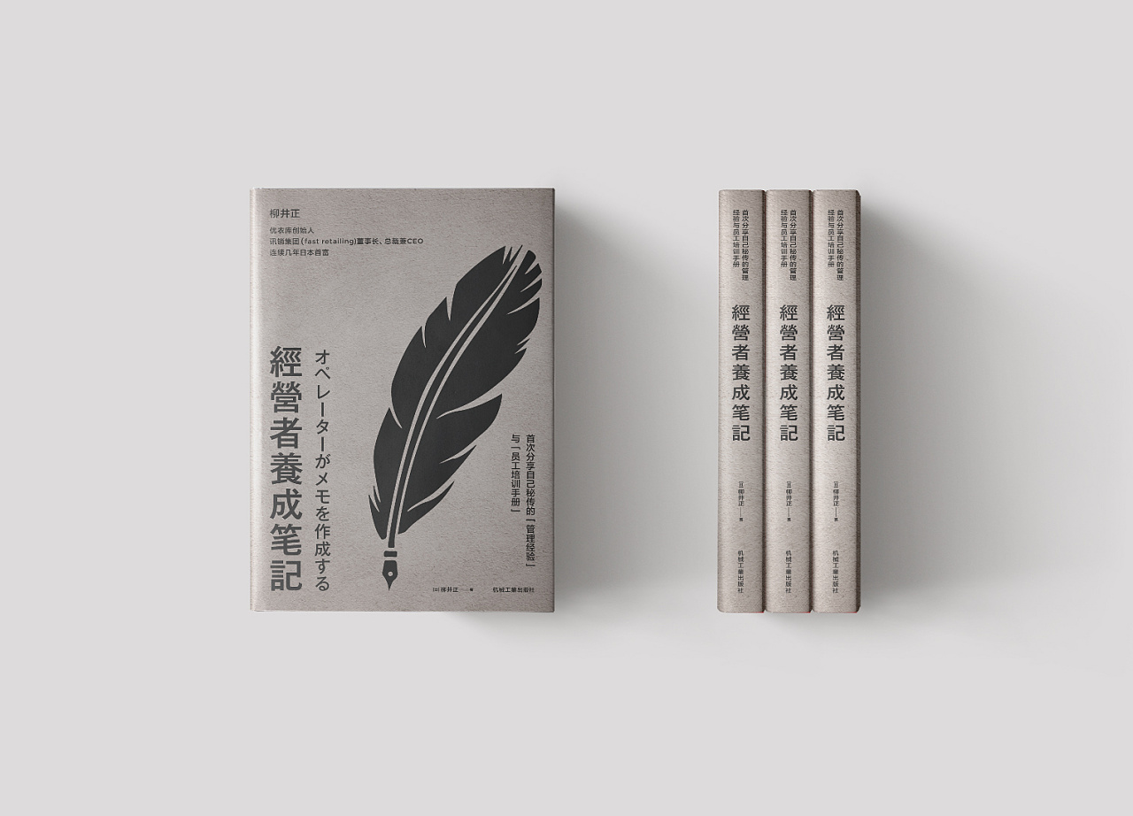 书籍封面设计 - 原创作品 - 站酷(zcool)