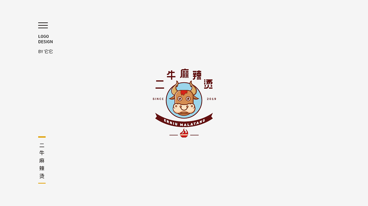 LOGO合集-精选案例