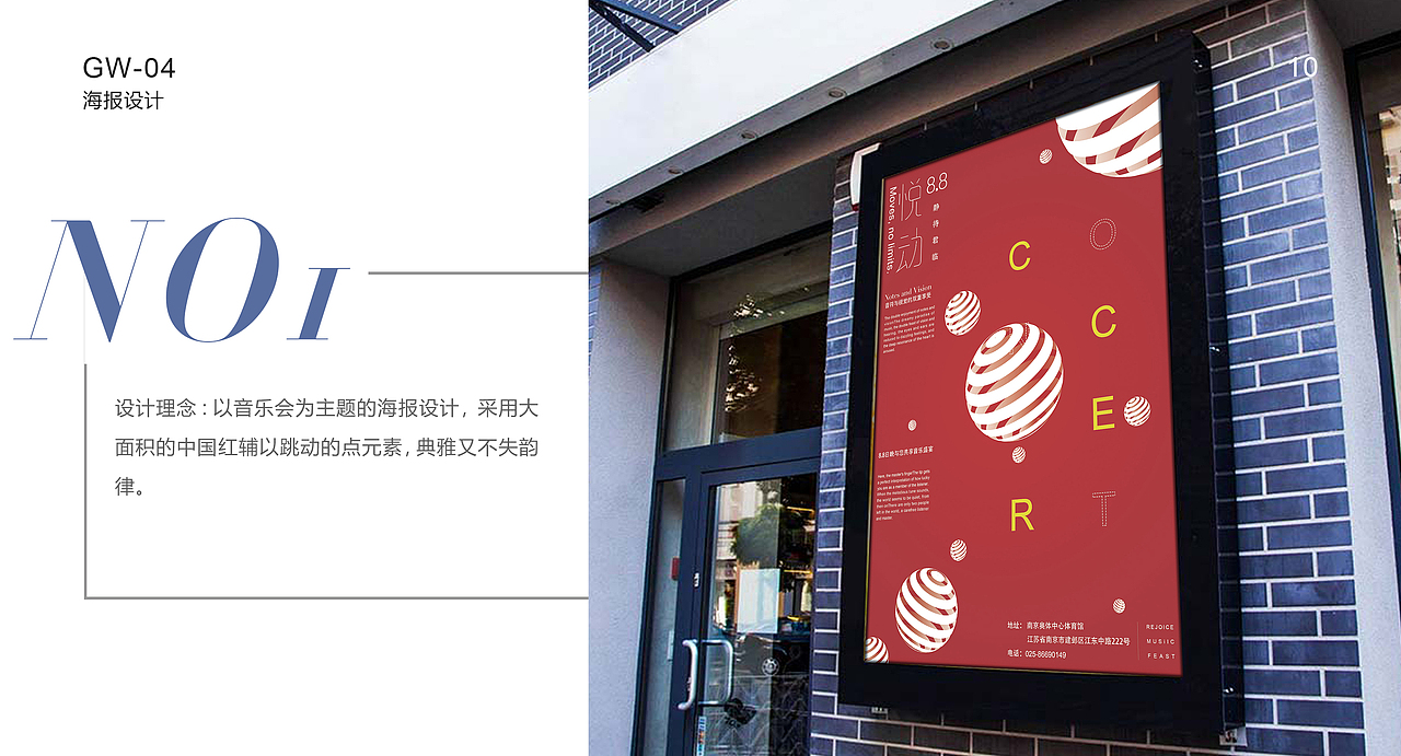 作品集（图ZMTg0NDI1MjI0） - 其他平面 - 站酷设计师紫玉馨儿原创素材 - 站酷ZCOOL