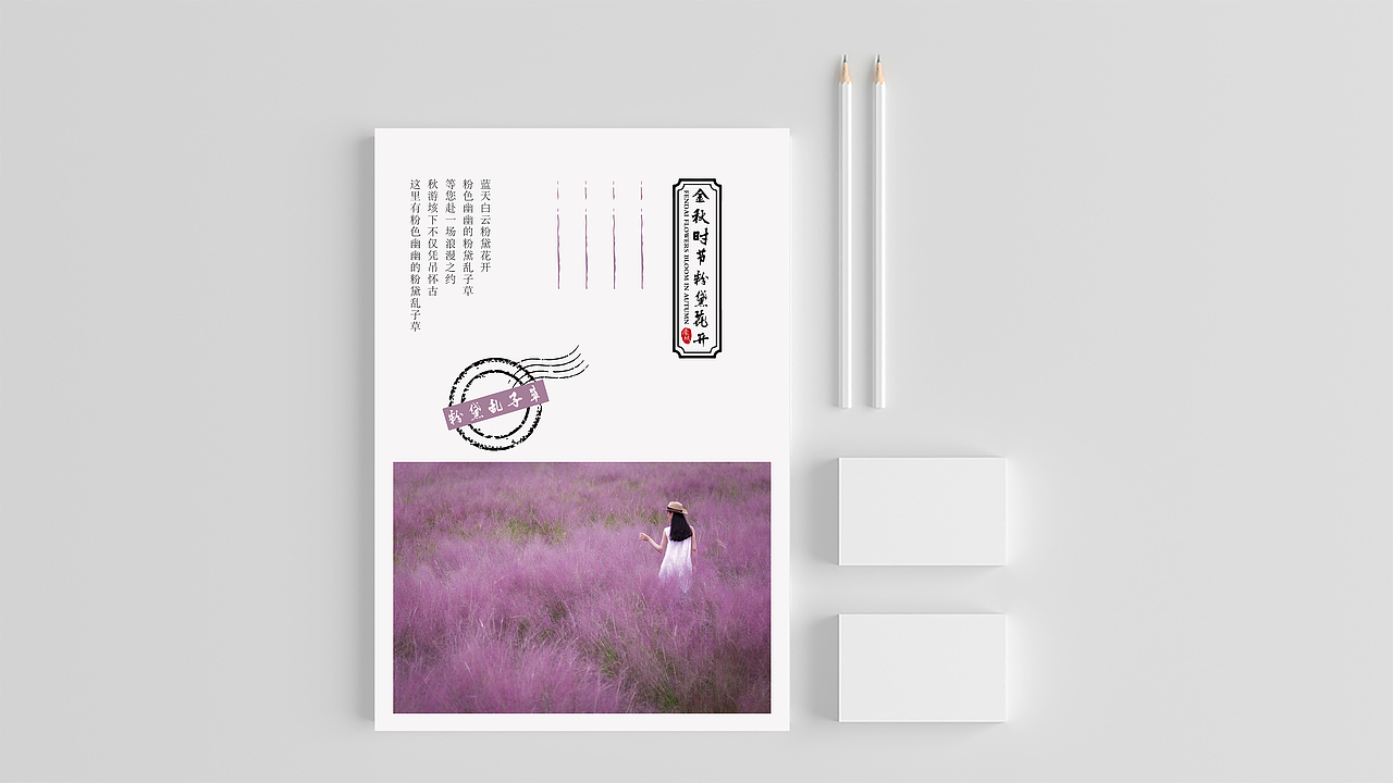 濠城镇笔记本设计（图ZMjMzOTUyMjQw） - 书籍/画册 - 站酷设计师射击师M原创素材 - 站酷ZCOOL