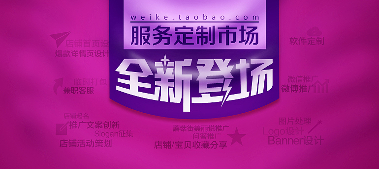 作品回顾（banner篇一）（图ZMTQ3MTY1NDQ=） - 运营设计 - 站酷设计师JESSICA_H原创素材 - 站酷ZCOOL