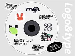 奶茶