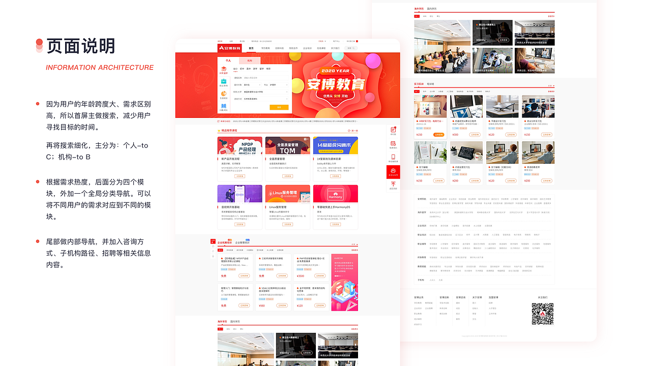 2019-2020（图ZMjc4NzM2Njcy） - APP界面 - 站酷设计师艾米芙兰原创素材 - 站酷ZCOOL