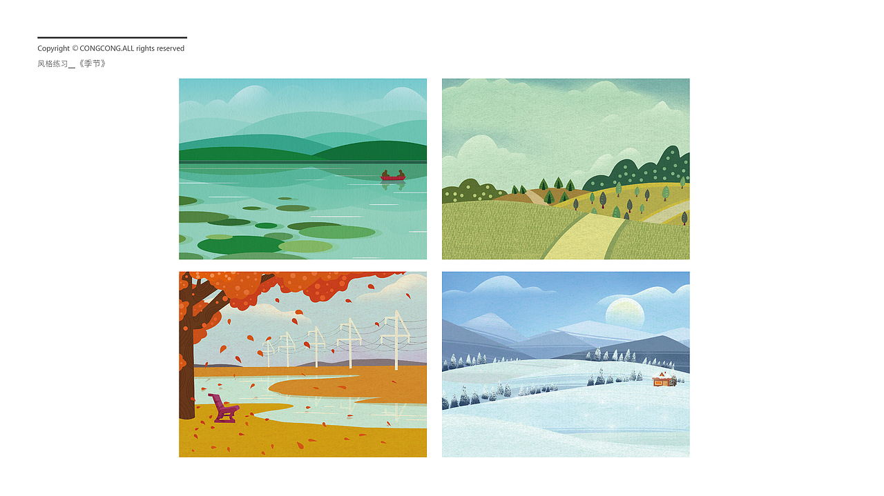 2022前作品集整理