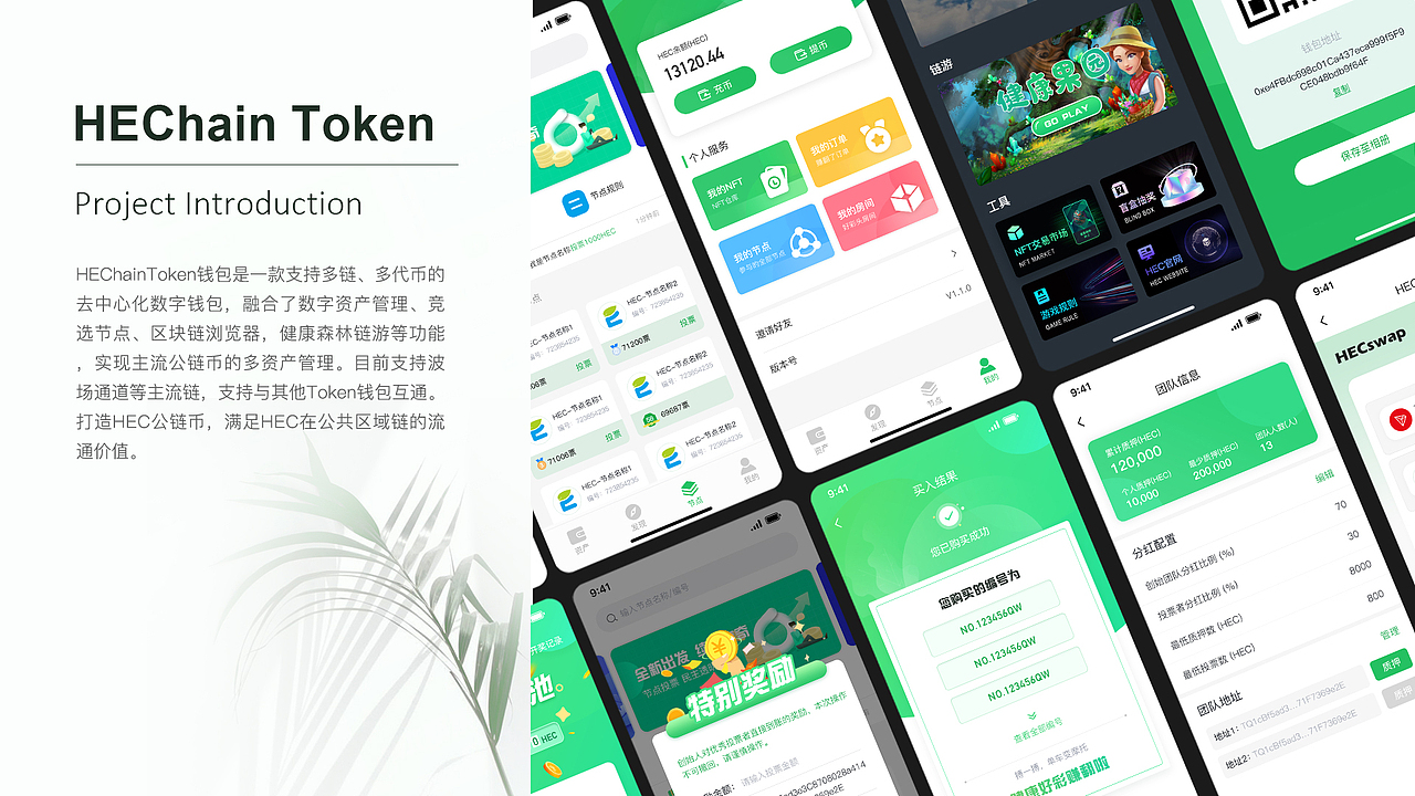 2021作品集（图ZMjg5NTkzMDUy） - APP界面 - 站酷设计师Jcinta228原创素材 - 站酷ZCOOL