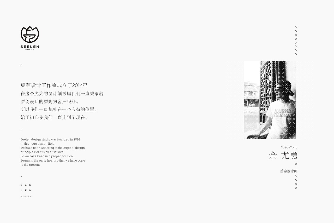 集莲品牌VI设计实验——余尤勇（图ZNjA4ODQ4MTI=） - 品牌 - 站酷设计师余尤勇原创素材 - 站酷ZCOOL