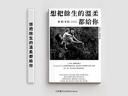画册