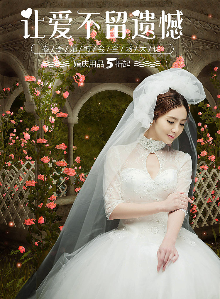 海报（图ZMTc3NTE3Nzg0） - 海报 - 站酷设计师一六半半原创素材 - 站酷ZCOOL