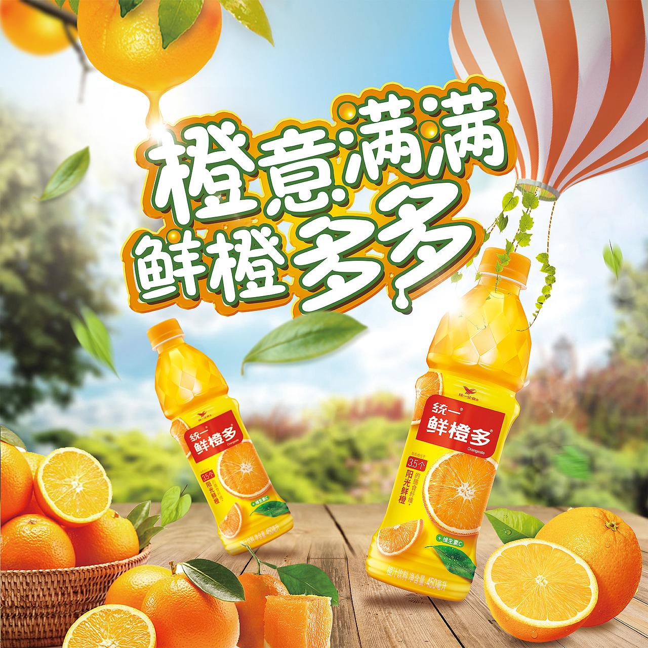 星光灿烂-直播背景板作品（图ZMTkyNjM4ODUy） - 其他平面 - 站酷设计师huxiaoke原创素材 - 站酷ZCOOL