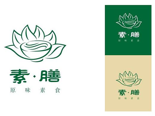 餐饮品牌形象设计