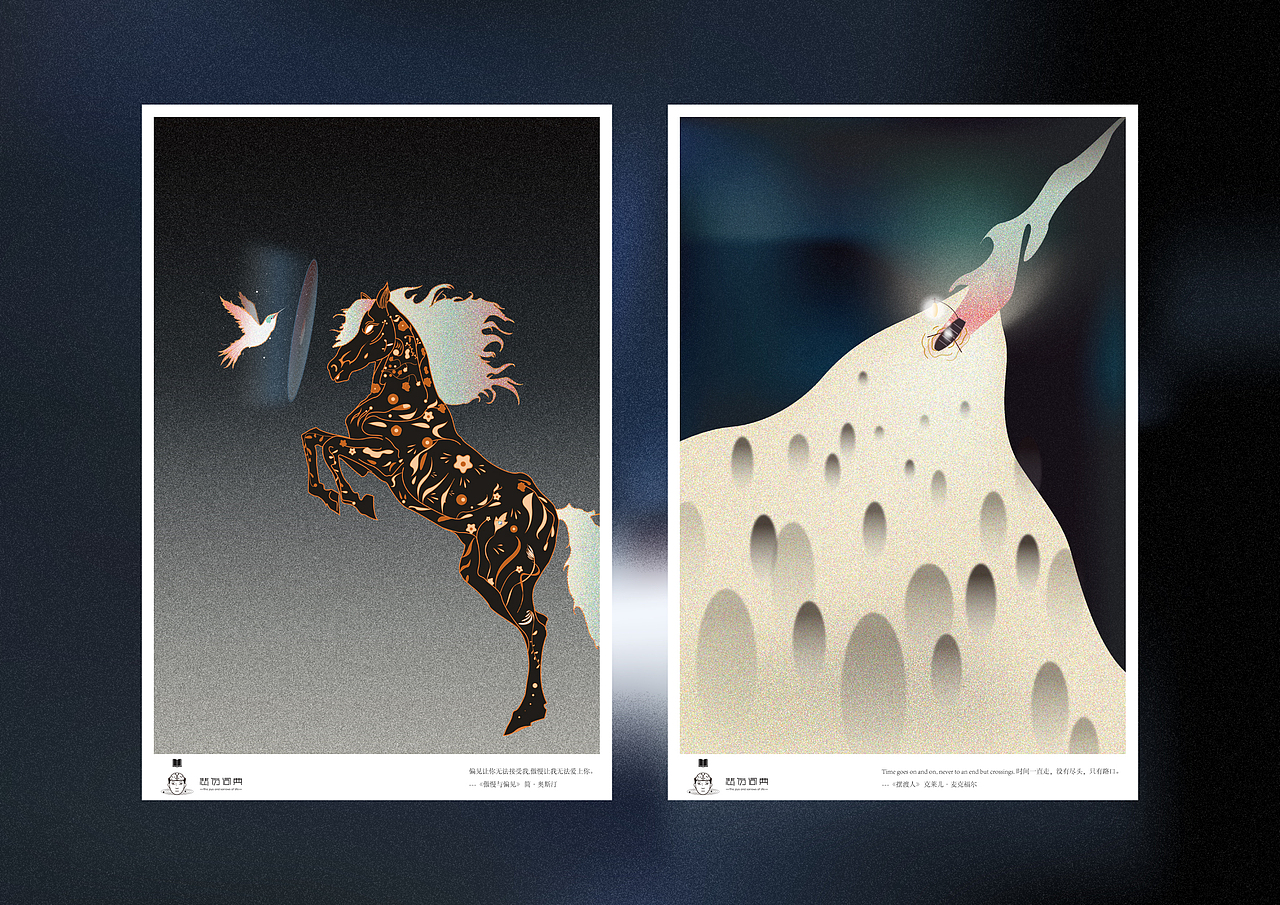 SADNESS 悲伤词典书店品牌（图ZMjA4OTQ4MjEy） - 品牌 - 站酷设计师Jerry1998原创素材 - 站酷ZCOOL