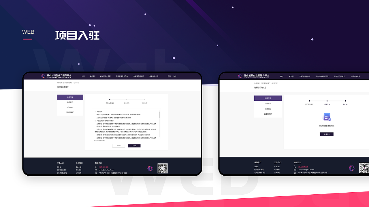 2019-2020作品集（图ZMjQyNjY5OTUy） - APP界面 - 站酷设计师鱼boy原创素材 - 站酷ZCOOL