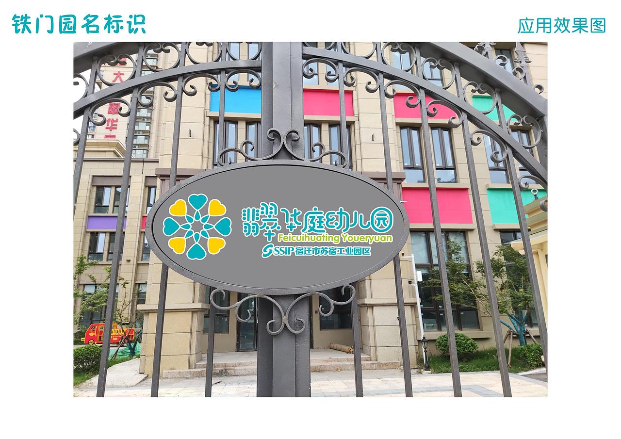 翡翠华庭生产加工文件（图ZMjY4OTc2MzAw） - 品牌 - 站酷设计师铜_作品原创素材 - 站酷ZCOOL