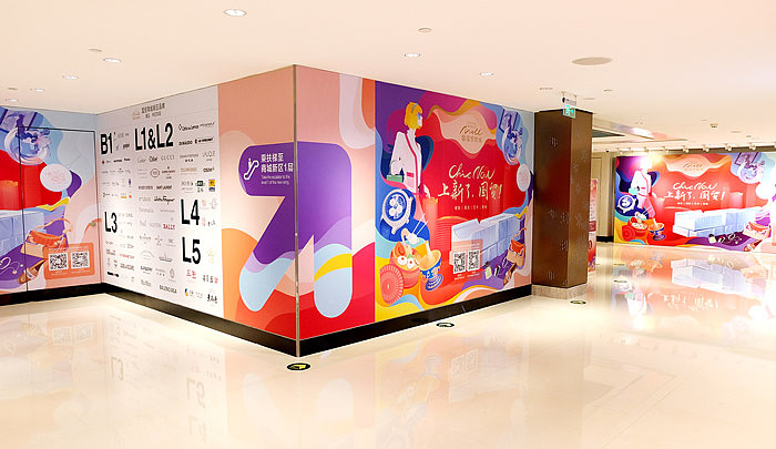 国贸商城 -“上新了·国贸!”主视觉设计及延展