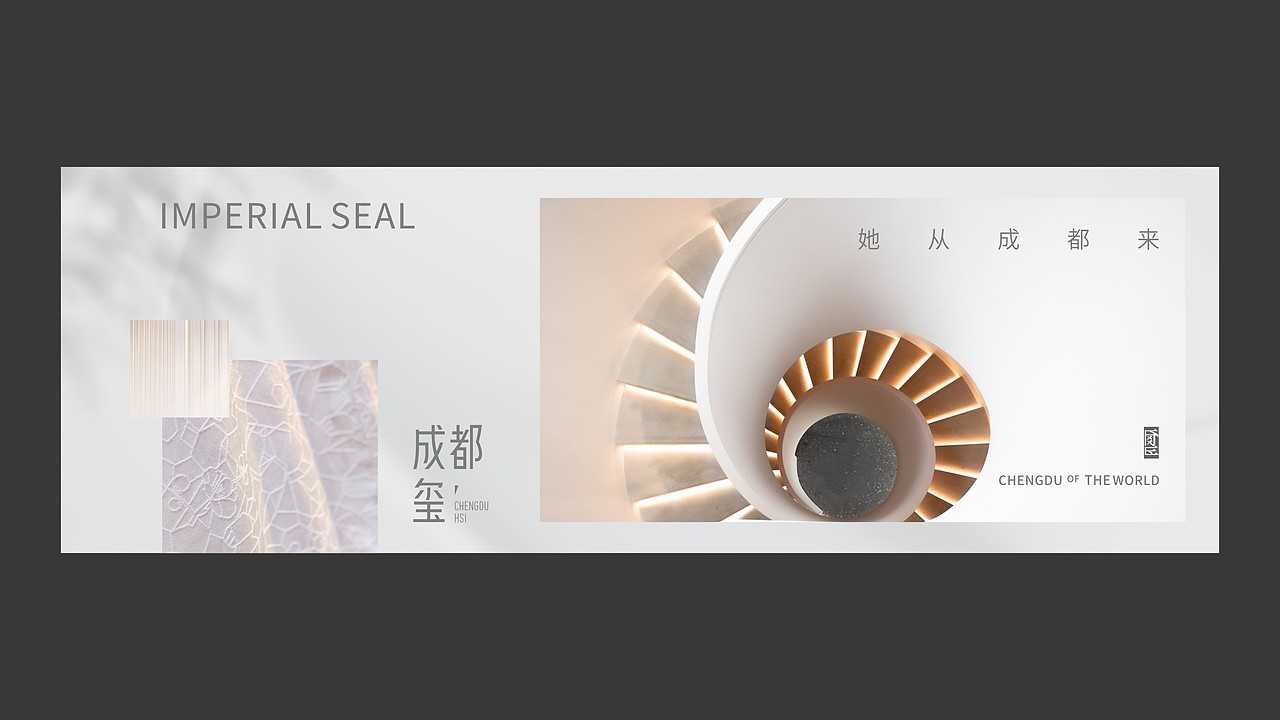 成都阿玛尼公寓VI提案（图ZMzIxOTM1NjEy） - 品牌 - 站酷设计师川十三losings原创素材 - 站酷ZCOOL
