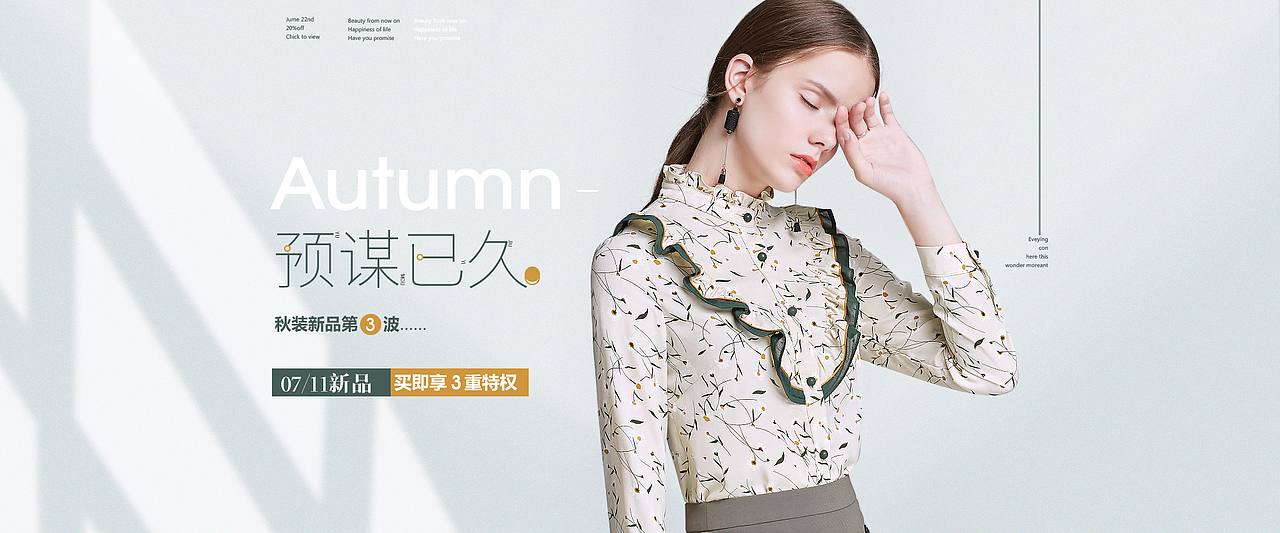 女装banner