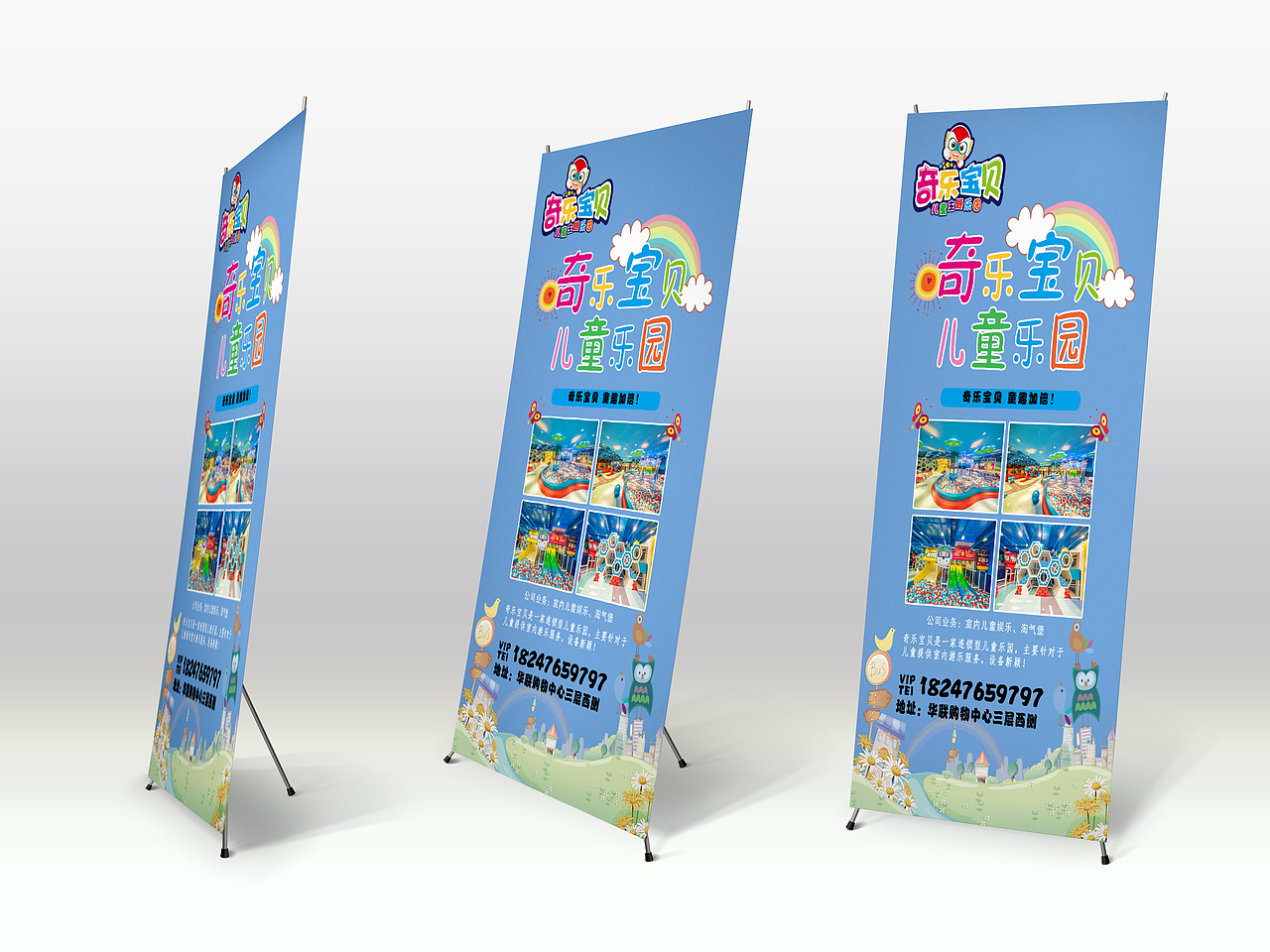 喷绘/海报/展架（图ZMTY1NTMyMjA0） - 海报 - 站酷设计师阿姆酱原创素材 - 站酷ZCOOL