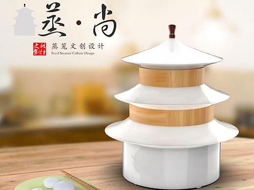 文创产品设计