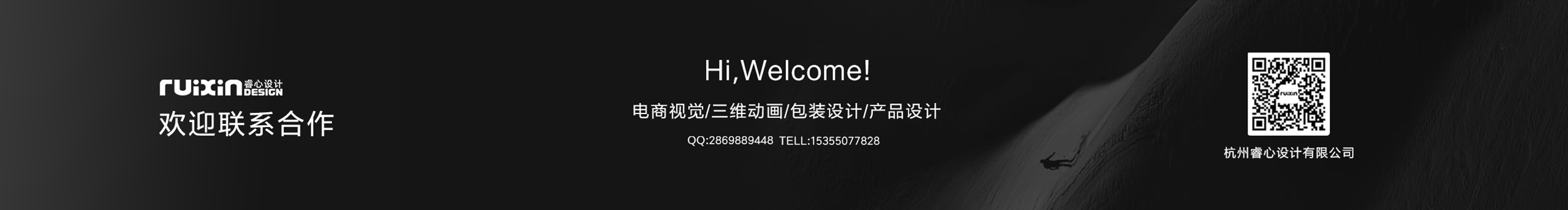 睿心設(shè)計(jì)的個(gè)人主頁（背景預(yù)覽） - 主頁背景設(shè)置 - 站酷設(shè)計(jì)師睿心設(shè)計(jì)原創(chuàng)素材 - 站酷ZCOOL