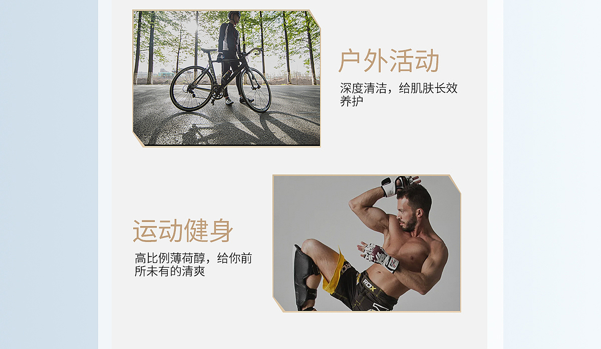 自然独特 小众高级 大西洋雪松的质感男香沐浴露