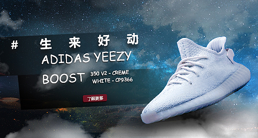 电商banner（运动）（图ZOTUyNjk3MzI=） - 运营设计 - 站酷设计师David湯原创素材 - 站酷ZCOOL