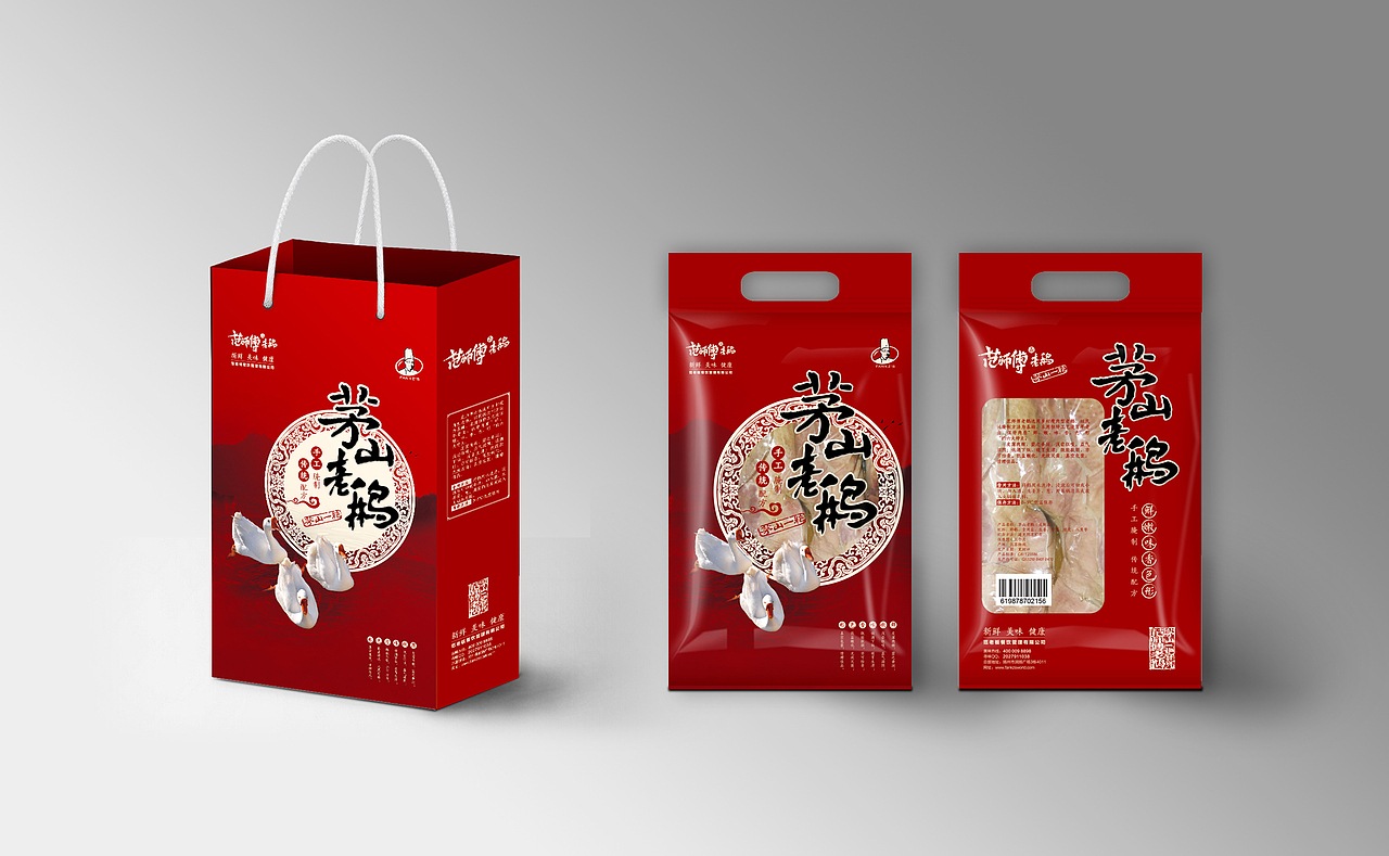 曾经包装-懒样不分类（图ZMTAyOTM5NjEy） - 包装 - 站酷设计师小事乃和原创素材 - 站酷ZCOOL