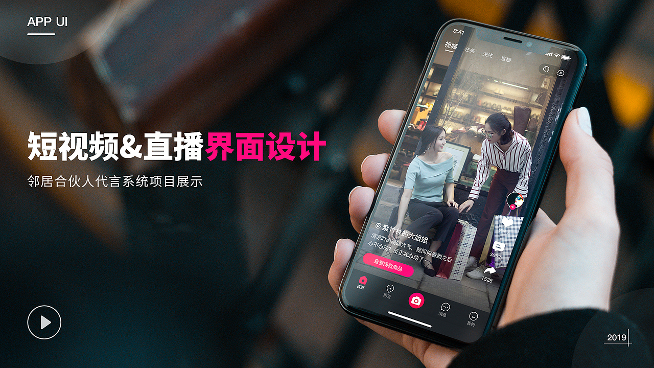 2019年度作品集（图ZMTk1MjYwODUy） - 其他UI - 站酷设计师小闲2019原创素材 - 站酷ZCOOL