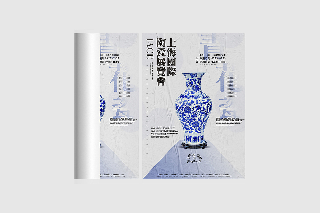 版式设计（图ZMjc2ODI0NTky） - 海报 - 站酷设计师鹿九五原创素材 - 站酷ZCOOL