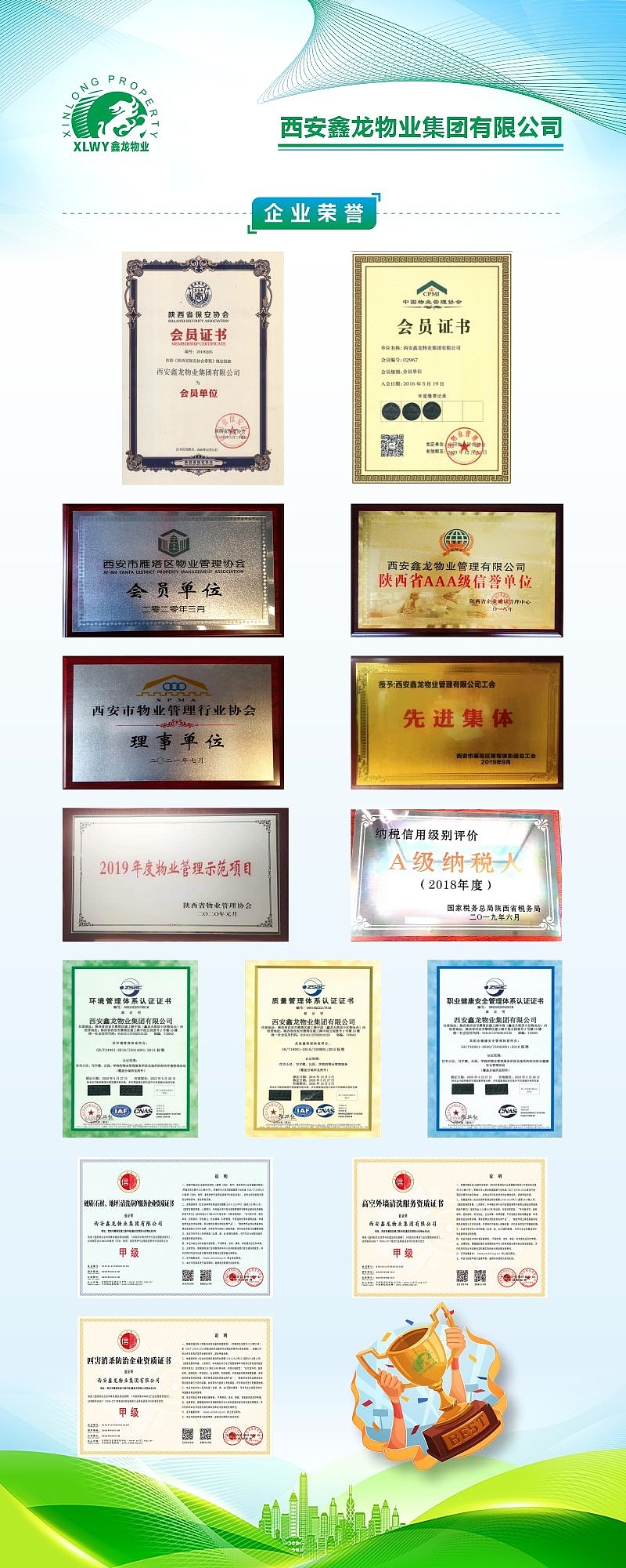 政府宣传展板和易拉宝（图ZMjc3NDU3ODU2） - 宣传物料 - 站酷设计师喜恋思意原创素材 - 站酷ZCOOL