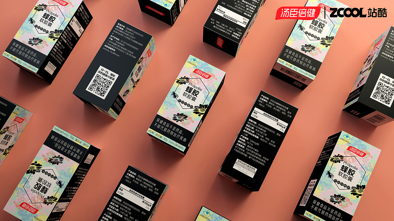 汤臣倍健产品换新包装设计