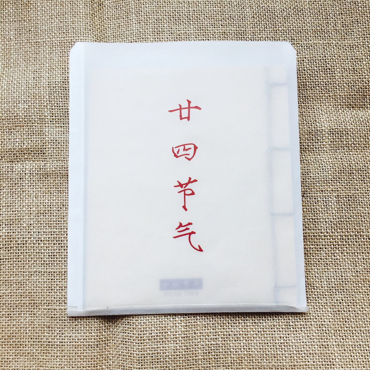 毕业设计之二十四节气（图ZNTI2NTg4MzI=） - 书籍/画册 - 站酷设计师赵哭哭原创素材 - 站酷ZCOOL