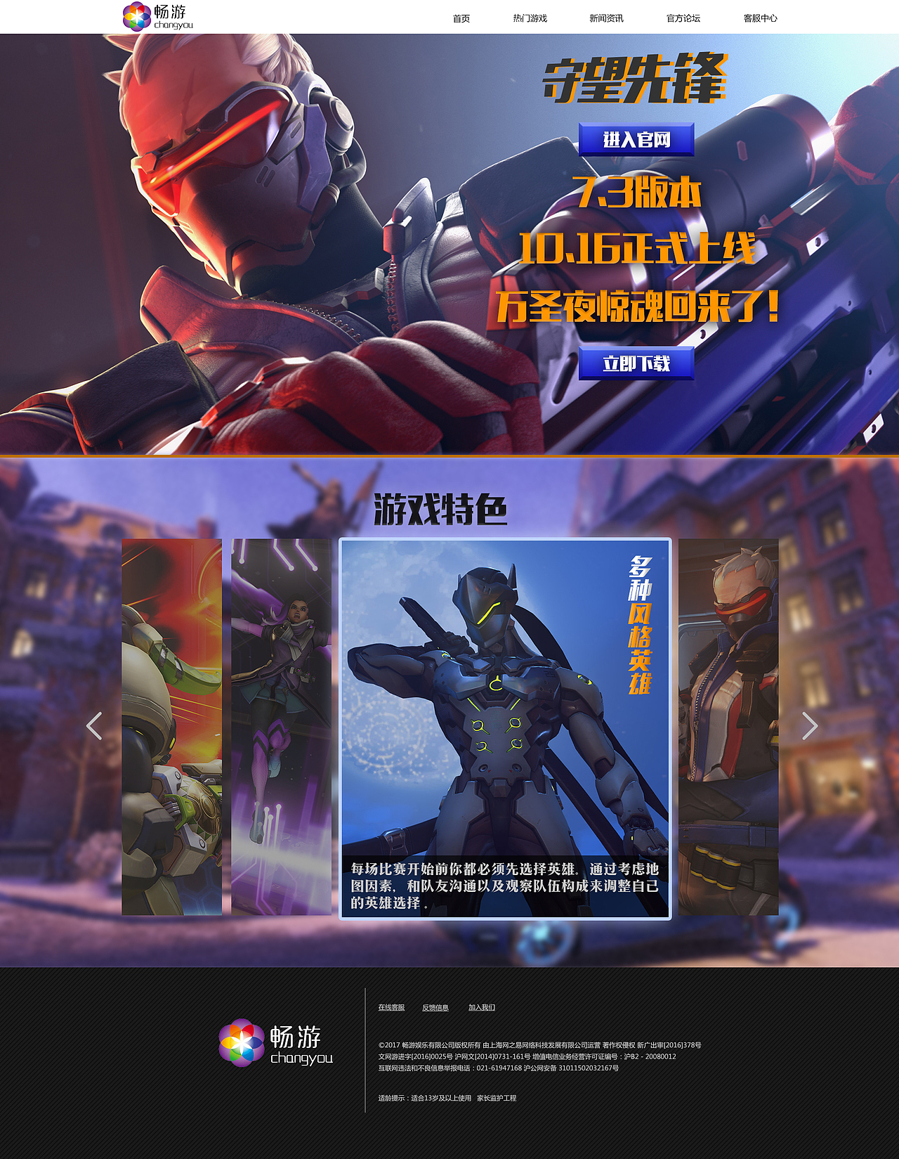 游戏网页（图ZOTQ5Mjk1MzI=） - 游戏/娱乐 - 站酷设计师垦丁夜行原创素材 - 站酷ZCOOL