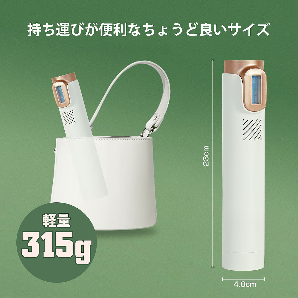 蓝宝石脱毛器日本乐天详情页