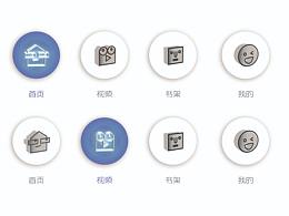 图标临摹练习打卡