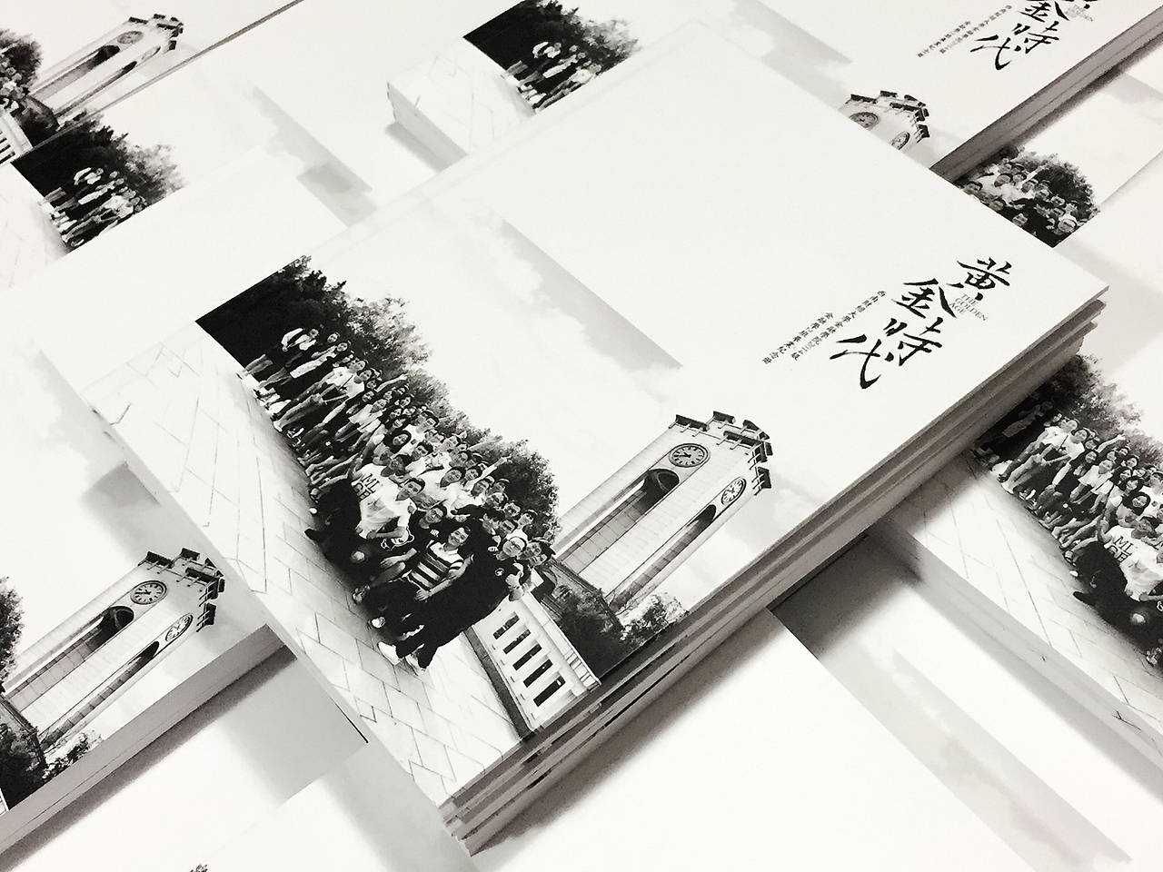 毕业纪念相册定制|同学录留念册设计制作|成都百铂文化（图ZODI5NzA5NTI=） - 书籍/画册 - 站酷设计师百铂文化品牌设计原创素材 - 站酷ZCOOL