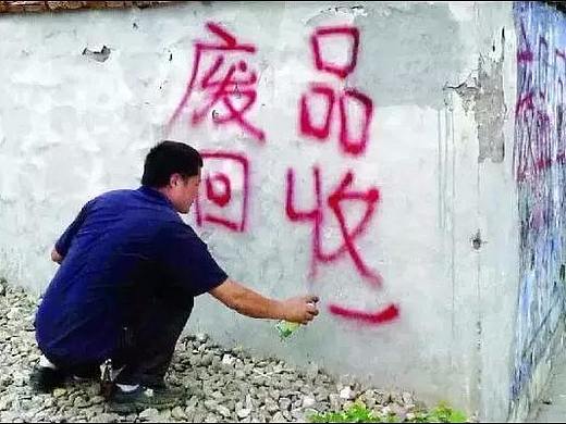 【VA藝術(shù)留學(xué)】一直在涂鴉從未被超越（個人主頁-ZMjcxMjAyMDA=） - 新銳潮流插畫 - 站酷設(shè)計師VA藝術(shù)留學(xué)原創(chuàng)素材 - 站酷ZCOOL