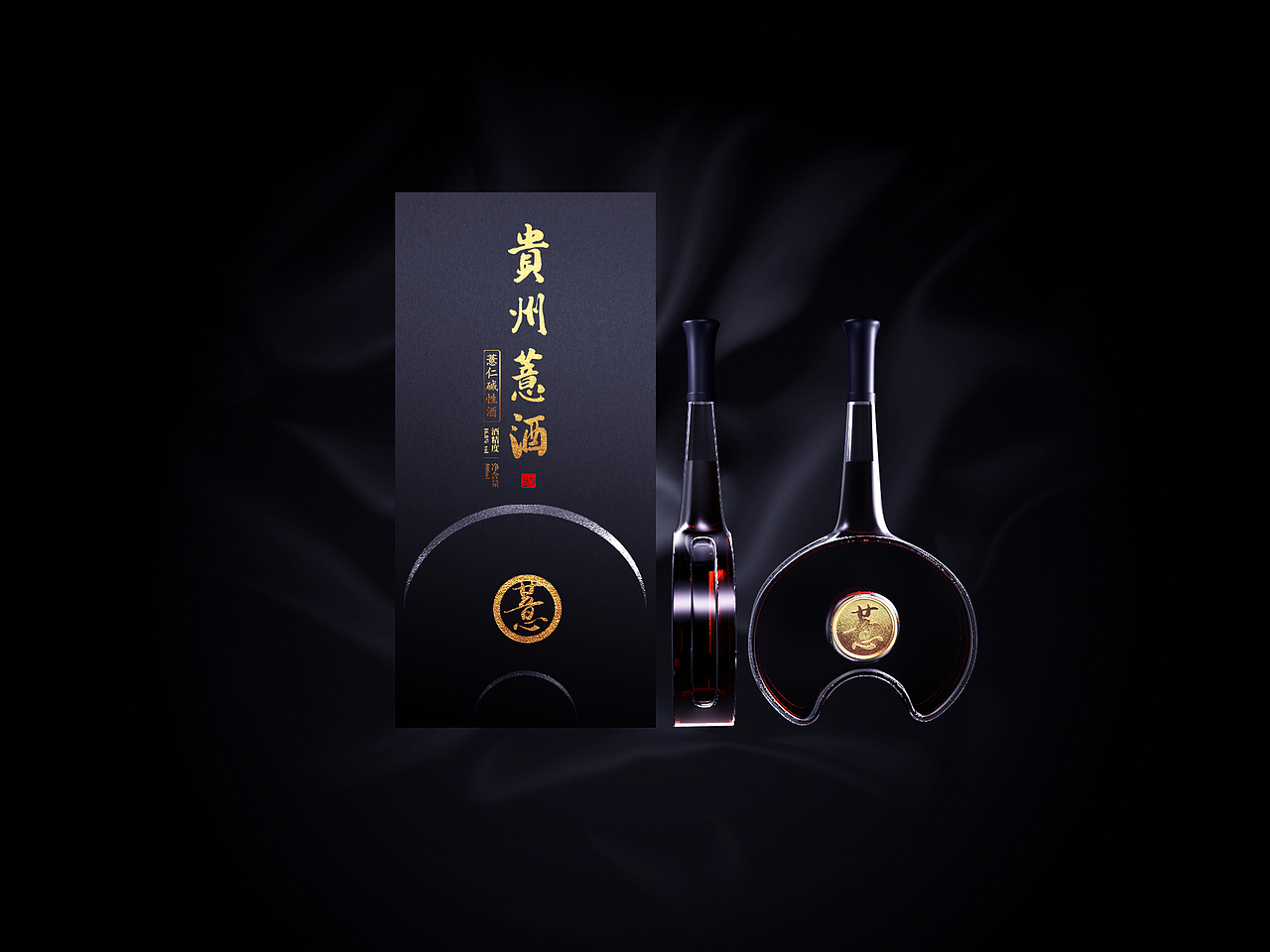 酒瓶身包装设计