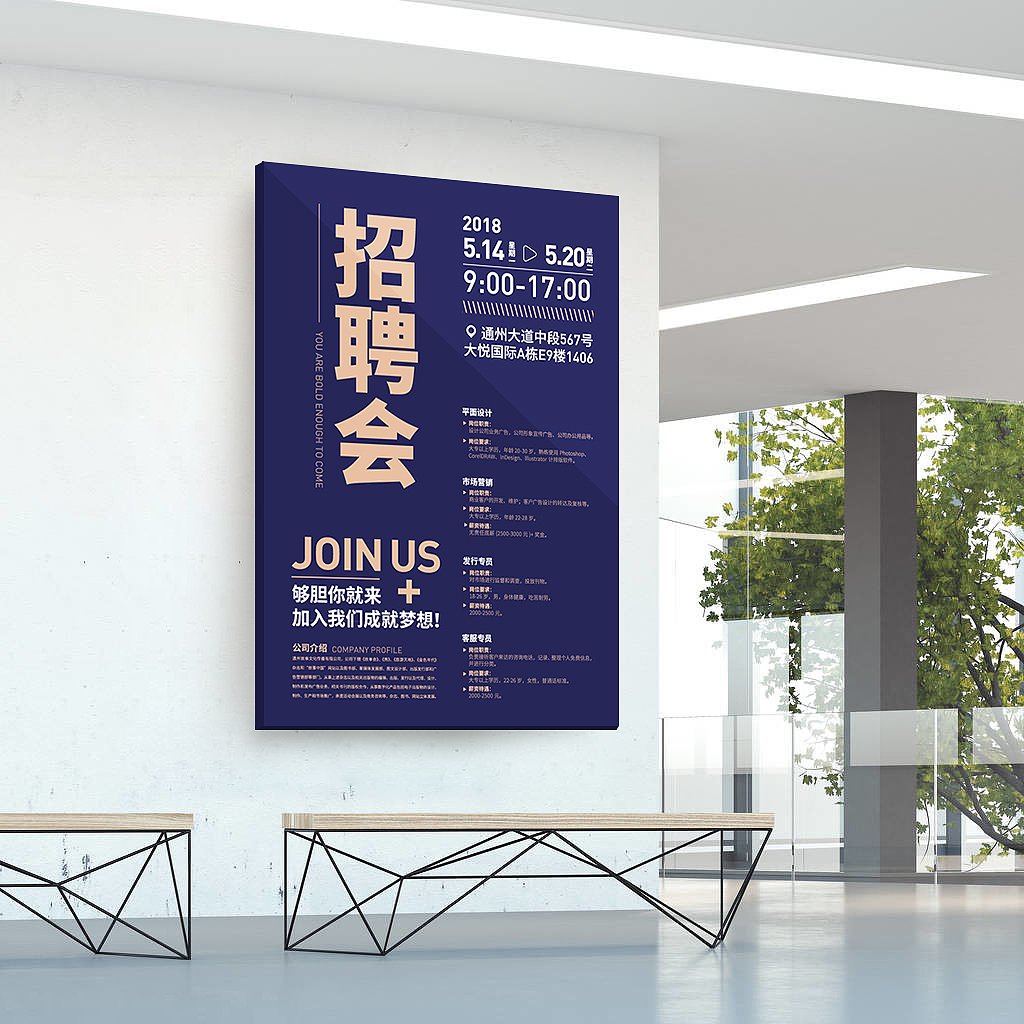 2019部分作品（图ZMTgwNjQ5Mjk2） - 海报 - 站酷设计师夏三哥原创素材 - 站酷ZCOOL