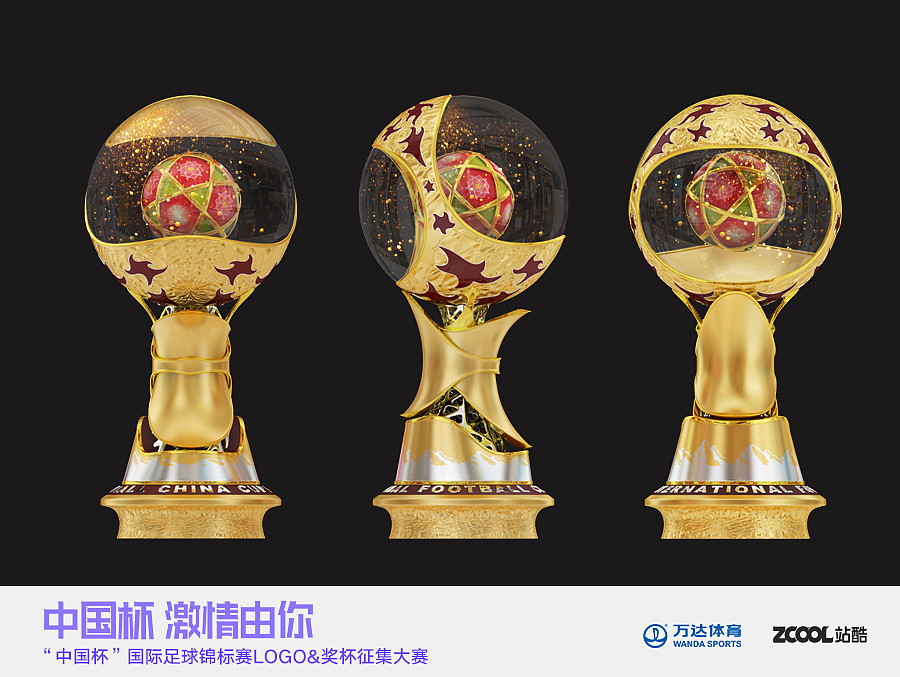 星光璀璨(图ZNjA5MzAzMTI=) - 工业用品/机械 - 站酷设计师aaron_rui原创素材 - 站酷ZCOOL