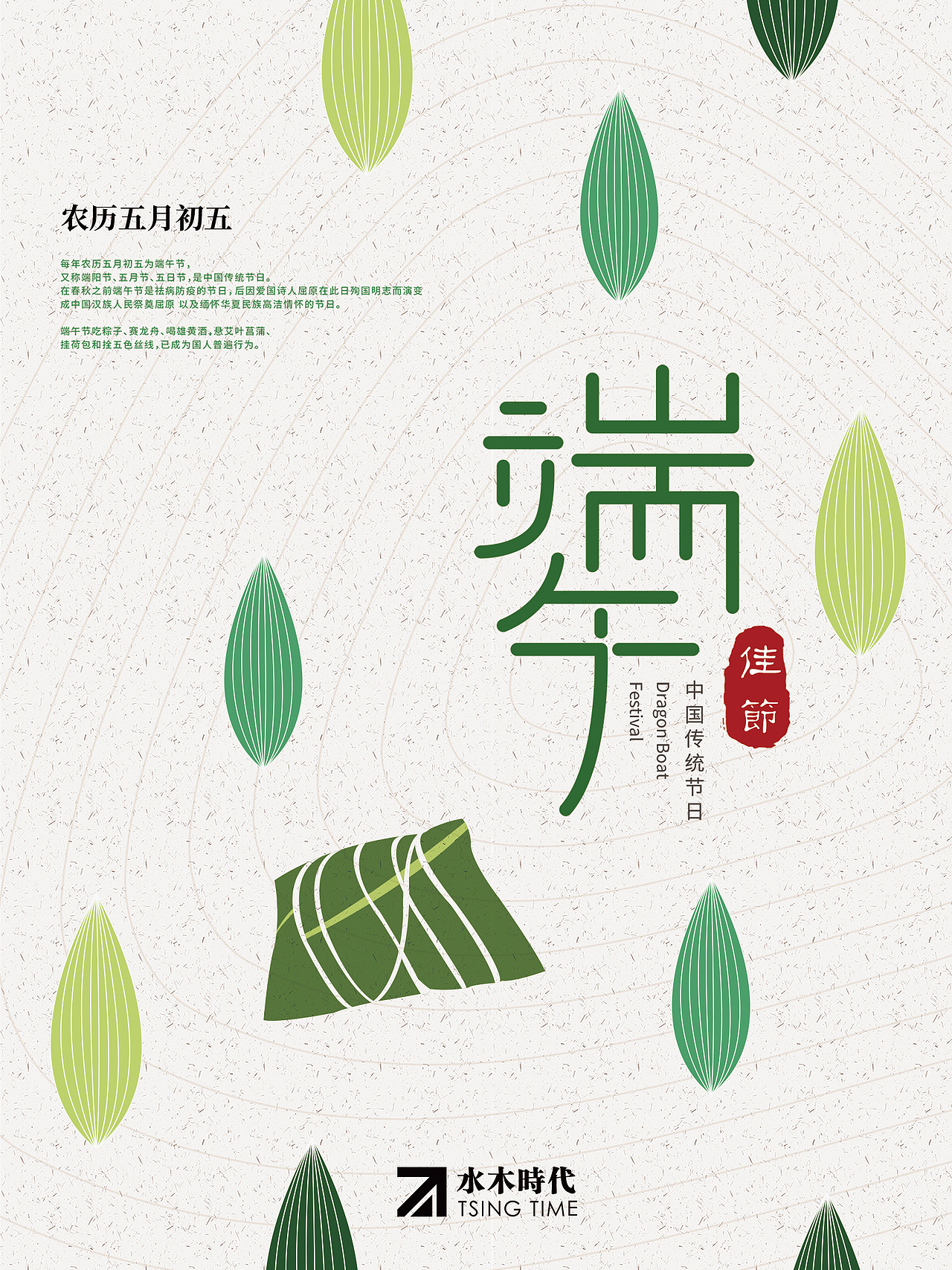 一组海报（图ZMTcxNjU5MDQ4） - 海报 - 站酷设计师小李小Q原创素材 - 站酷ZCOOL