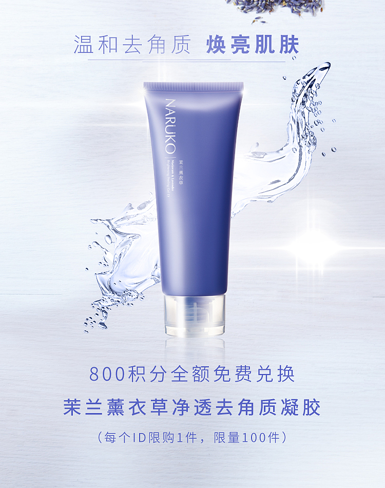 化妆品（图ZMjM1ODc0MjEy） - 电商 - 站酷设计师容嬷嬷吖原创素材 - 站酷ZCOOL