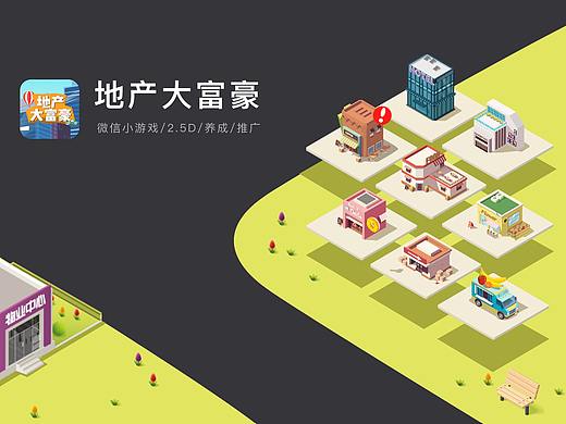 你不知道房地产多能赚钱--地产大富豪