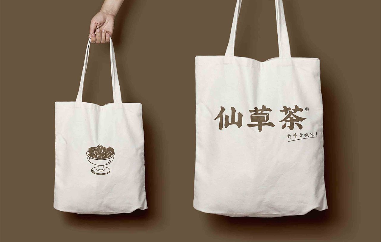 仙草茶（图ZMjU1MjIyMjM2） - Logo - 站酷设计师黑长颈原创素材 - 站酷ZCOOL