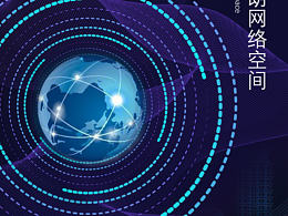 共建清朗網(wǎng)絡(luò)空間