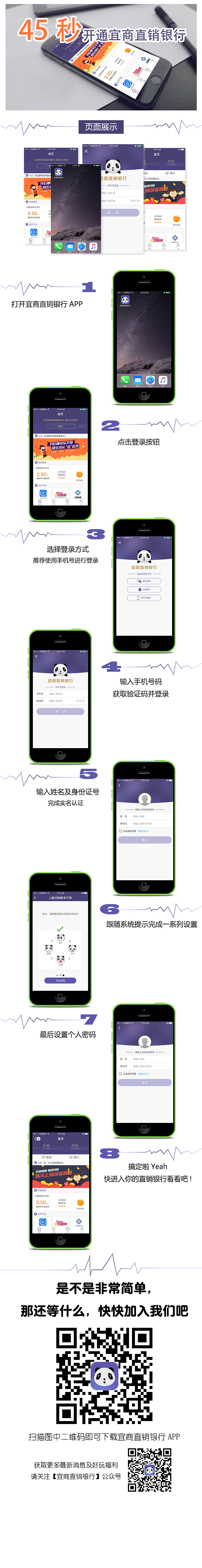 金融（图ZODkwOTYxMTI=） - APP界面 - 站酷设计师下一步in原创素材 - 站酷ZCOOL
