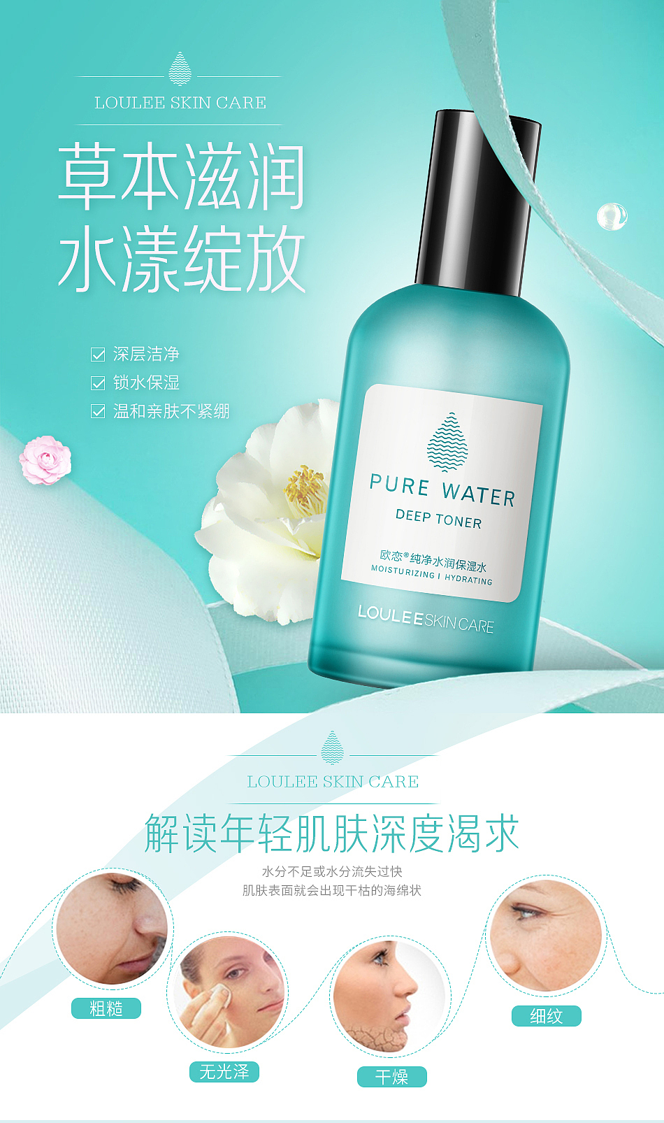 【电商详情页】三款化妆品详情（图ZMTIxMjgyMjUy） - 电商 - 站酷设计师喵的光阴原创素材 - 站酷ZCOOL